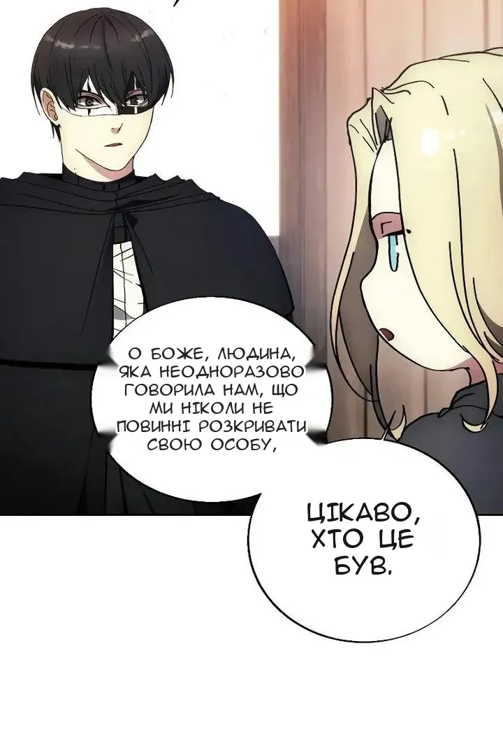 Сторінка 38