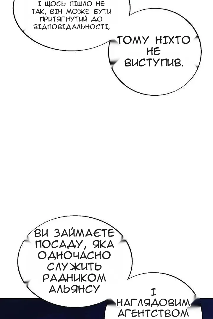 Сторінка 40