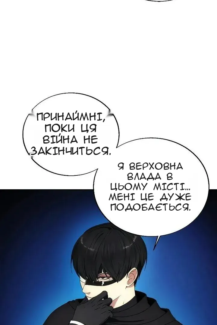 Сторінка 42
