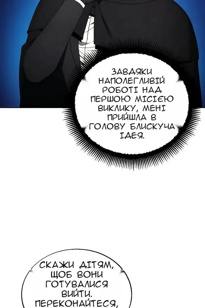 Сторінка 43
