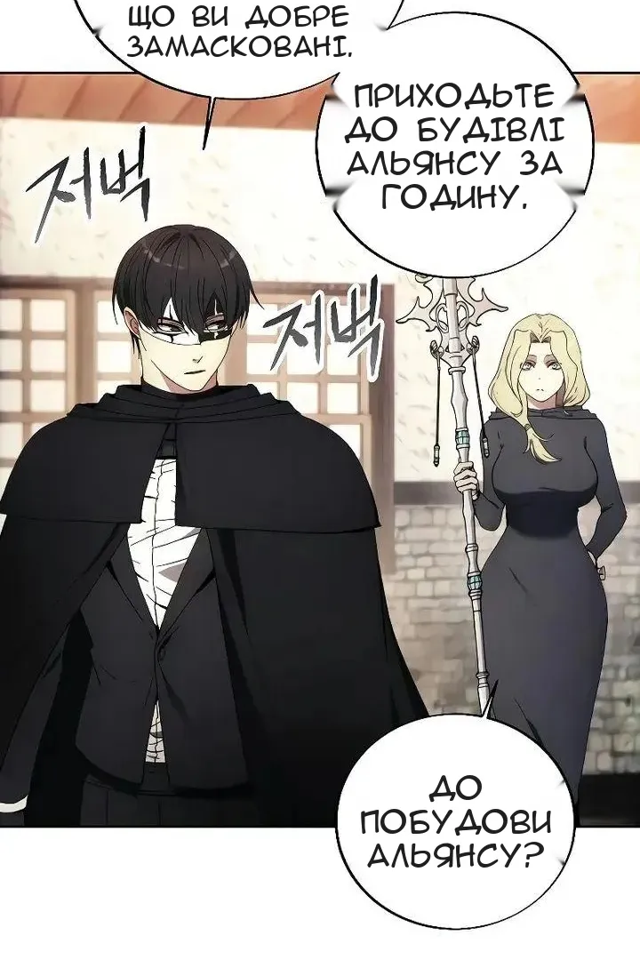 Сторінка 44