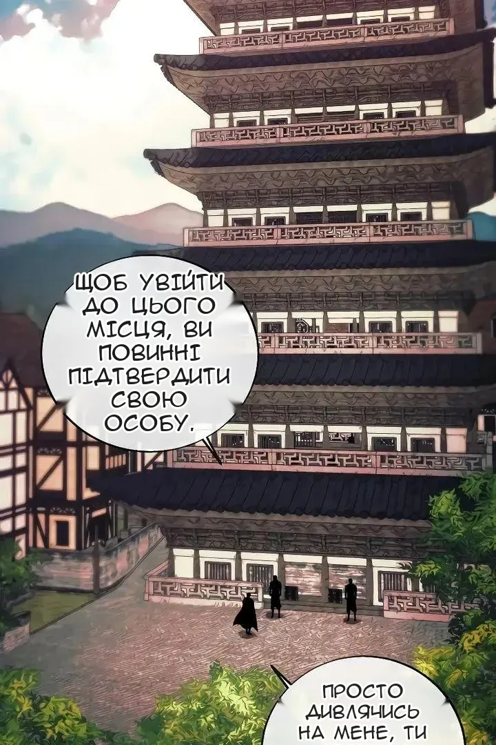 Сторінка 47