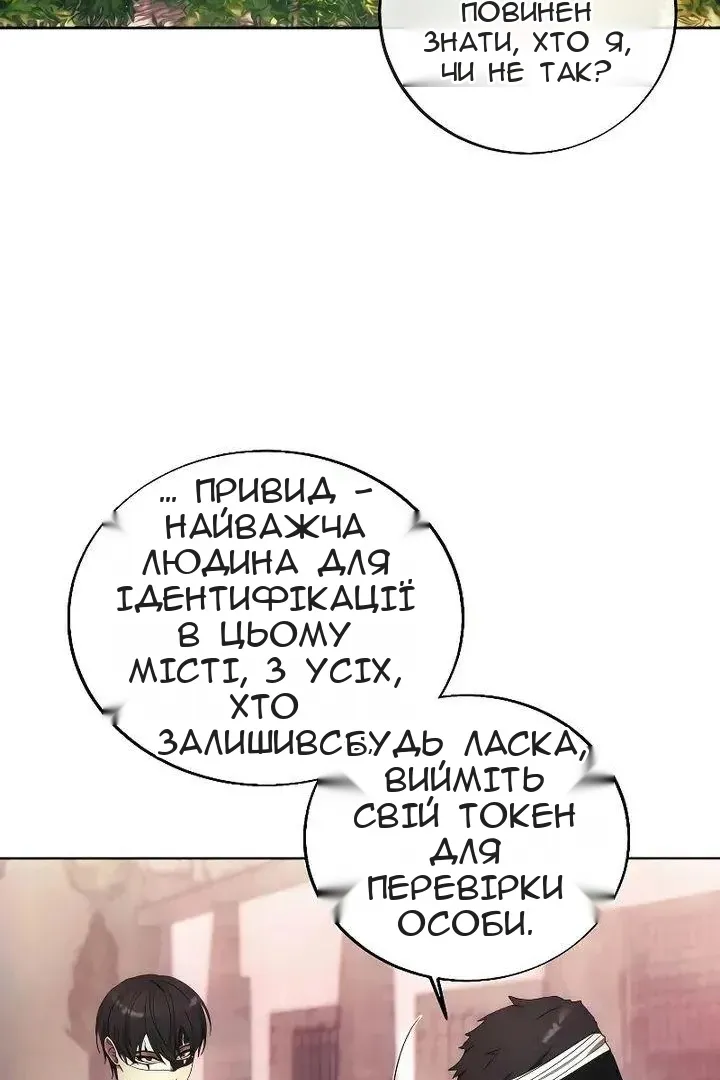 Сторінка 48