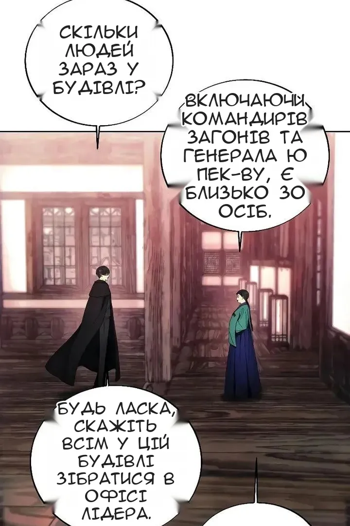 Сторінка 50