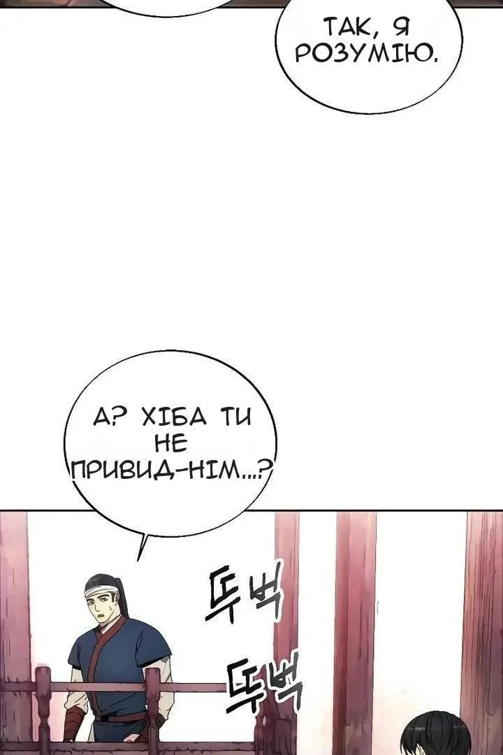 Сторінка 51