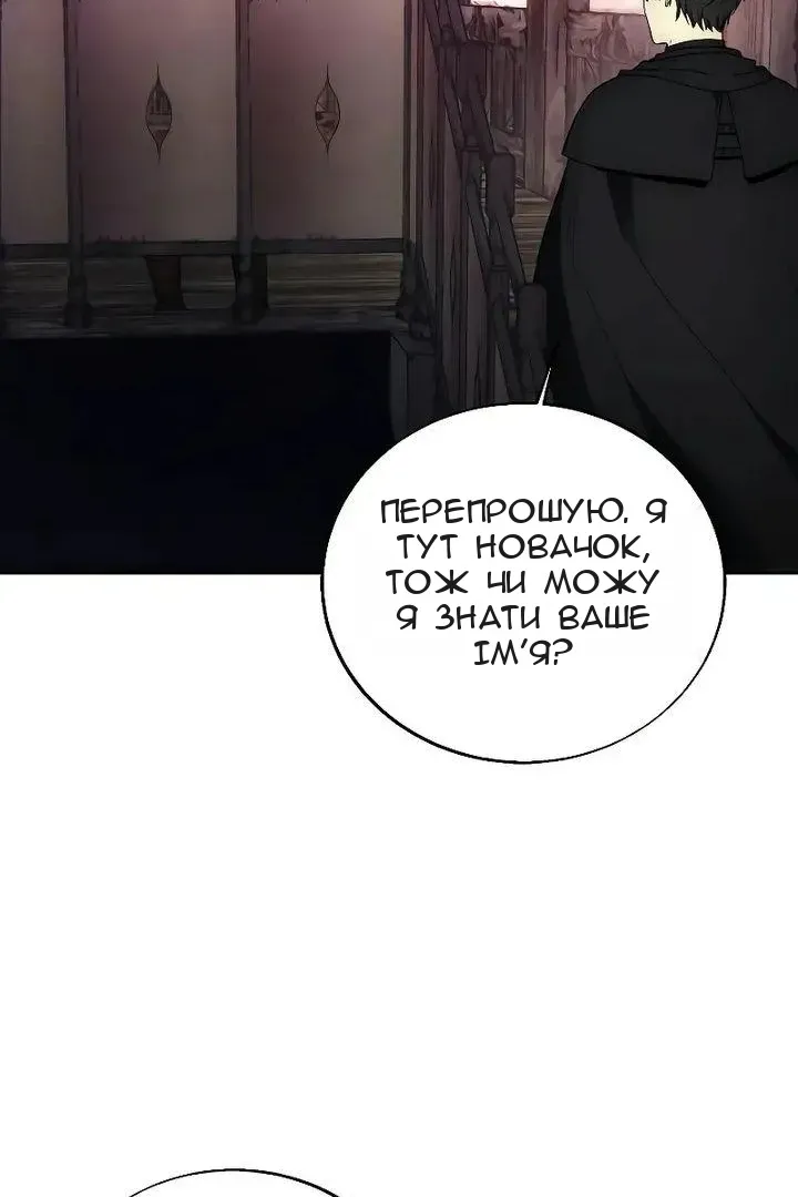 Сторінка 52