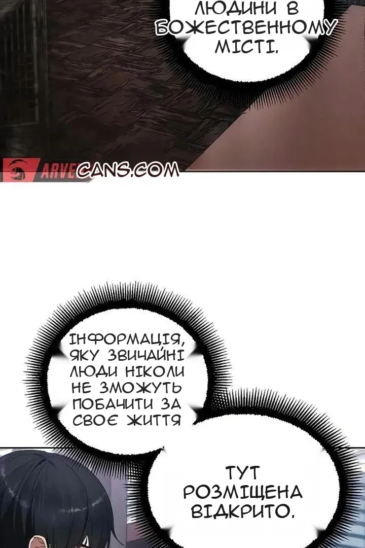 Сторінка 58