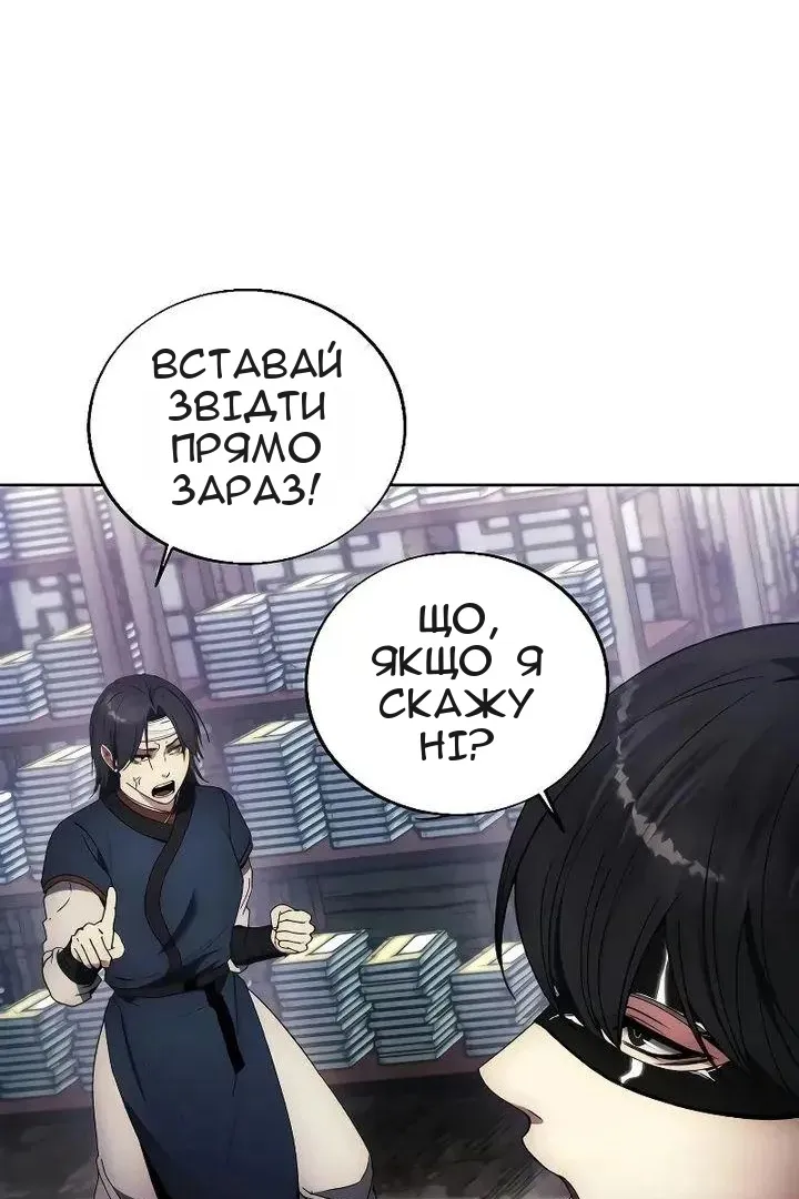 Сторінка 64