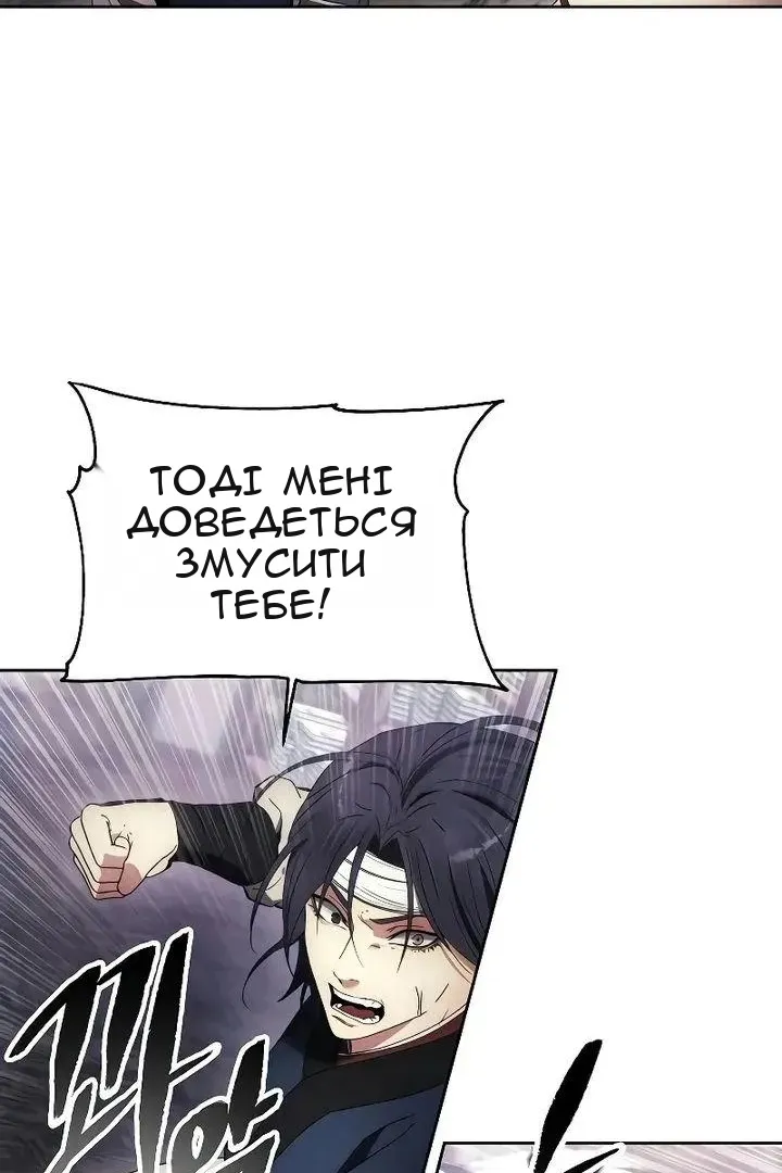 Сторінка 65
