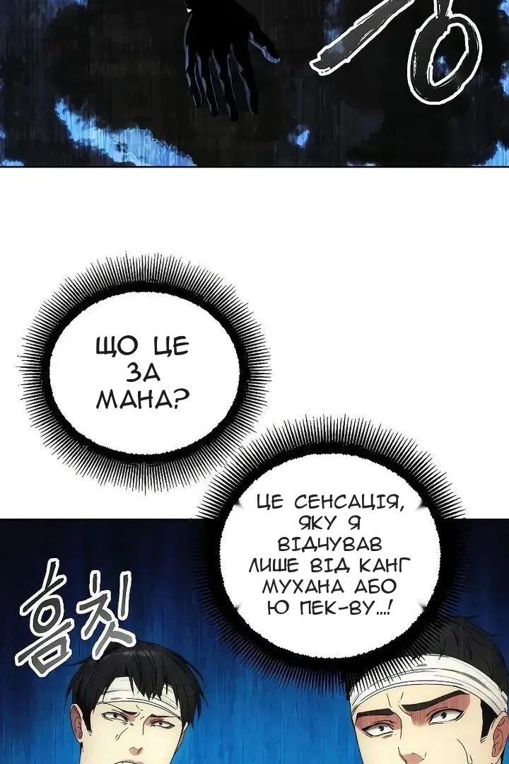 Сторінка 71