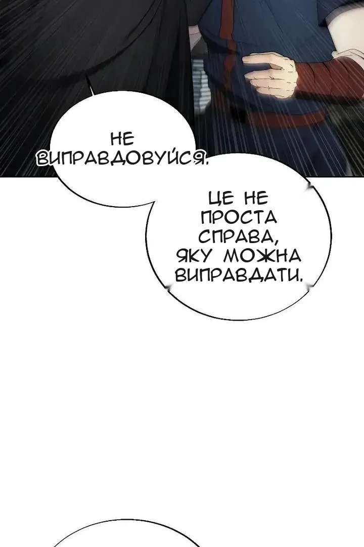 Сторінка 75