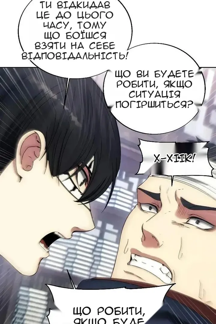 Сторінка 76