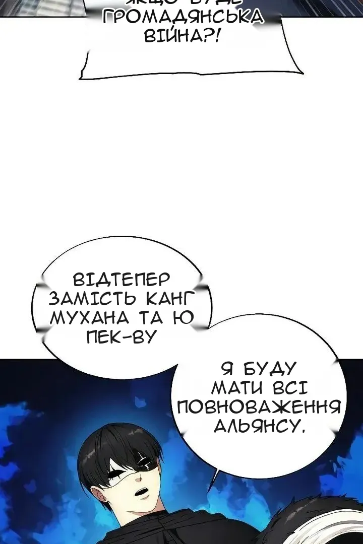 Сторінка 77