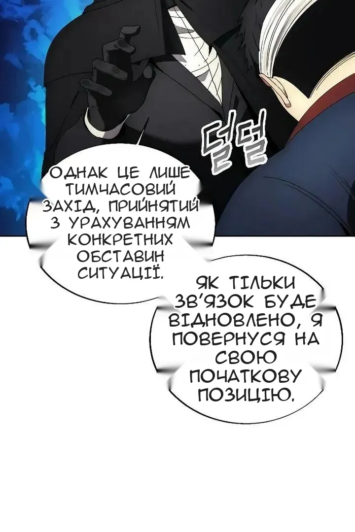 Сторінка 78