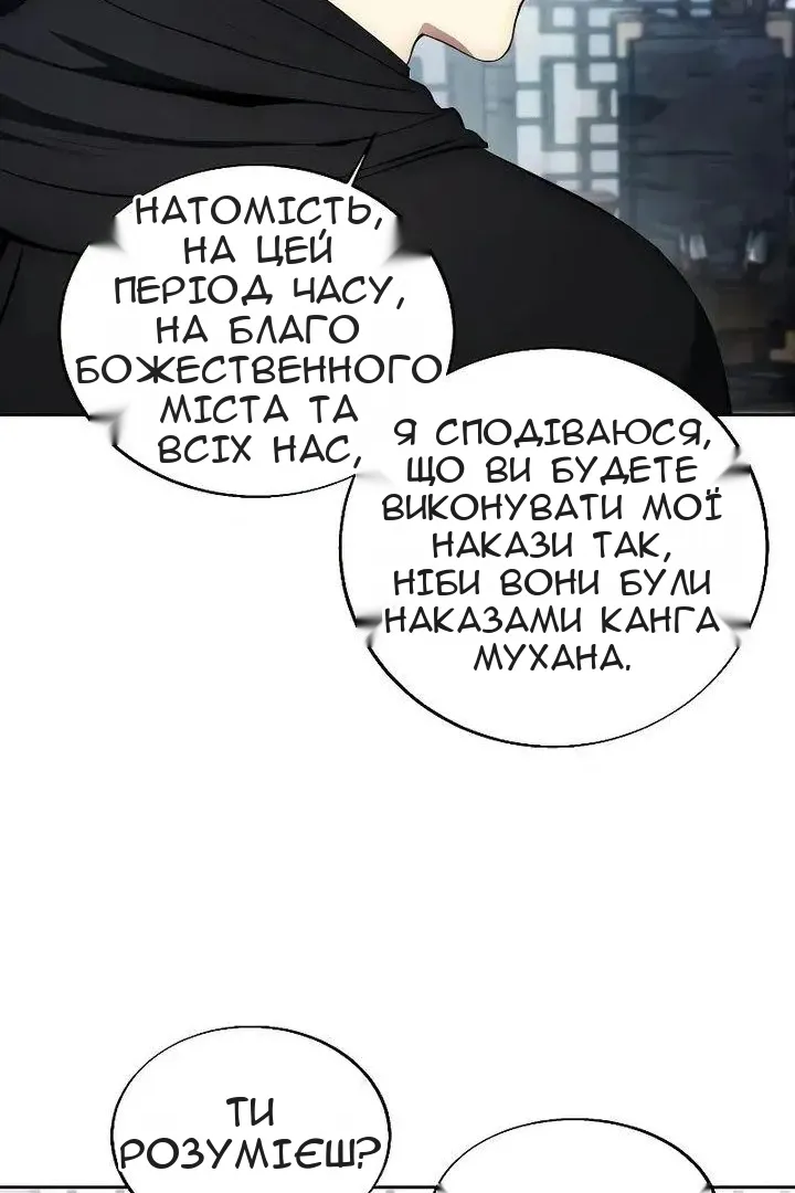 Сторінка 82