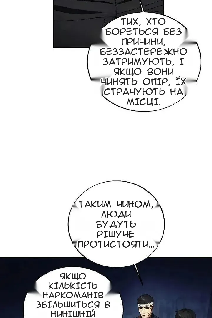 Сторінка 86