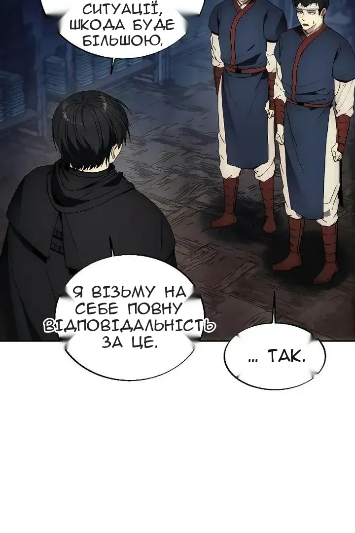 Сторінка 87