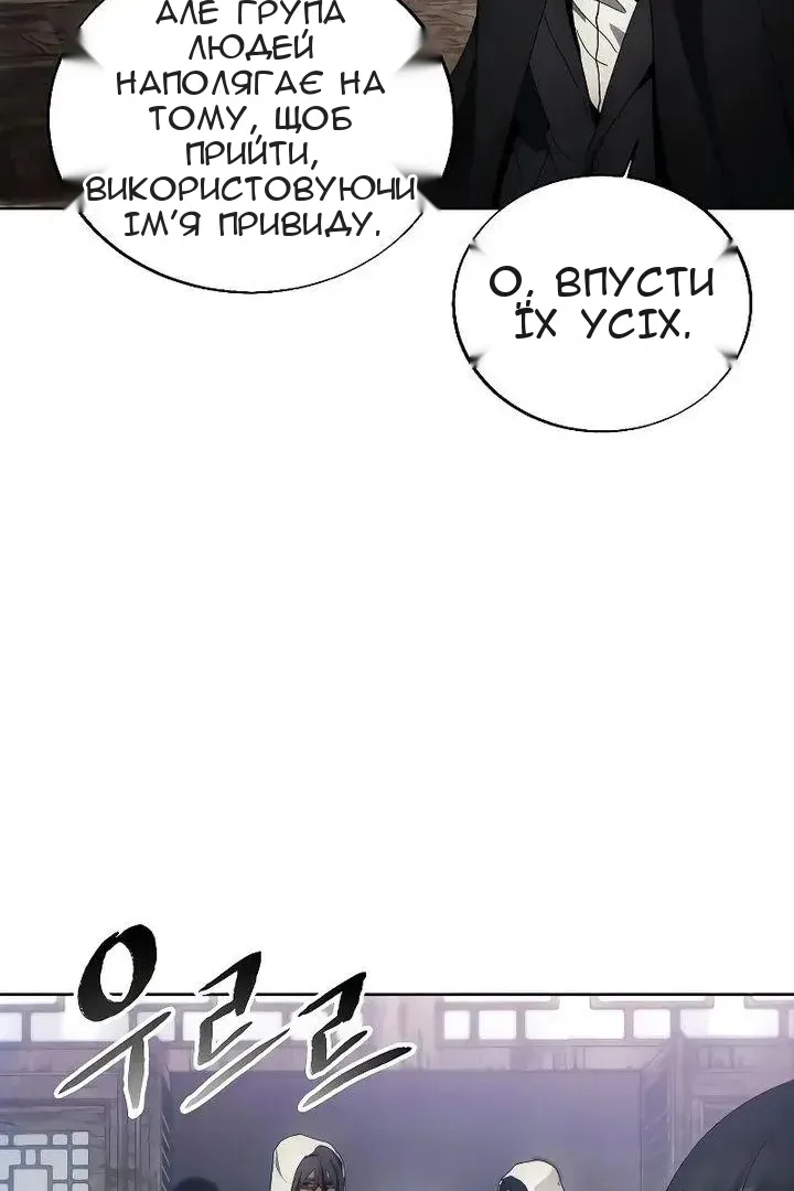 Сторінка 89