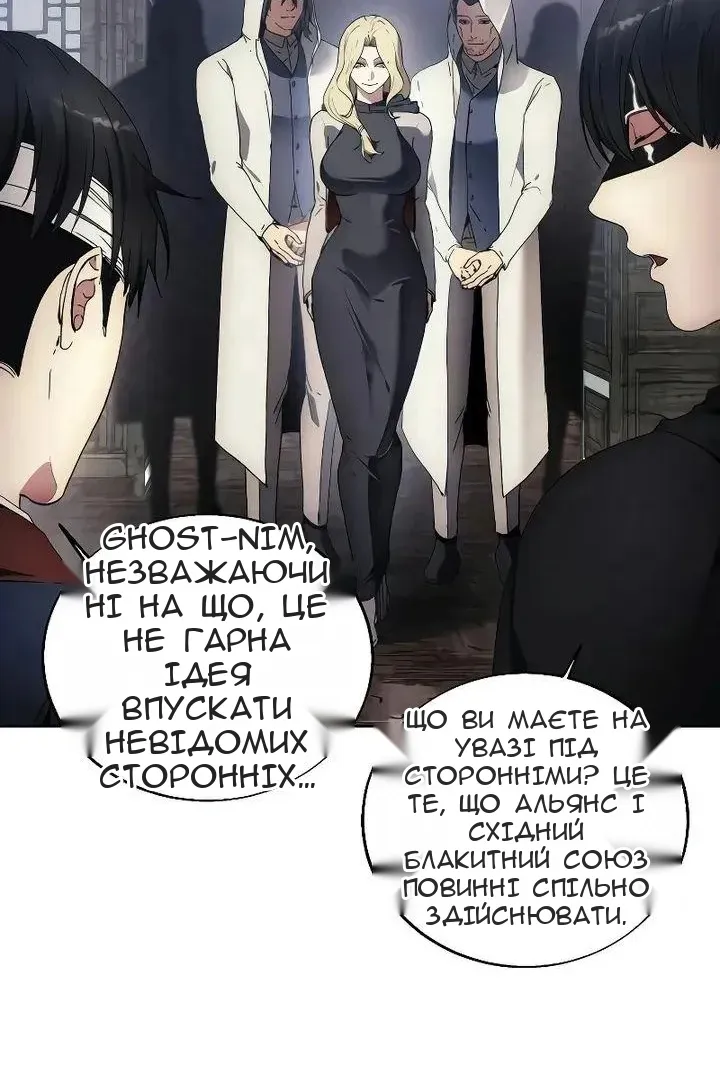 Сторінка 90
