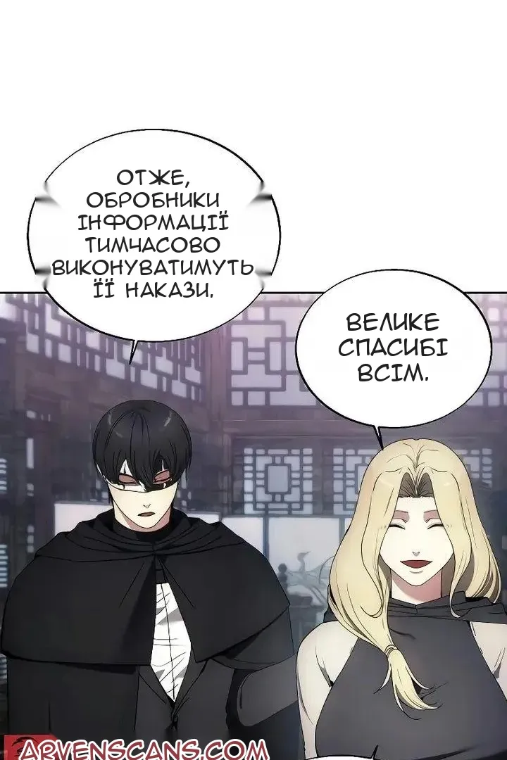 Сторінка 91