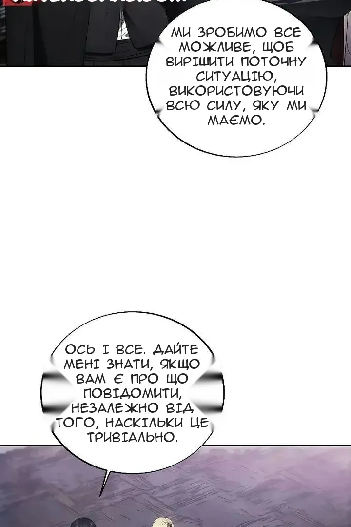 Сторінка 92