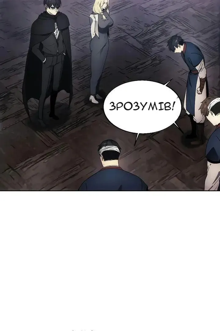 Сторінка 93