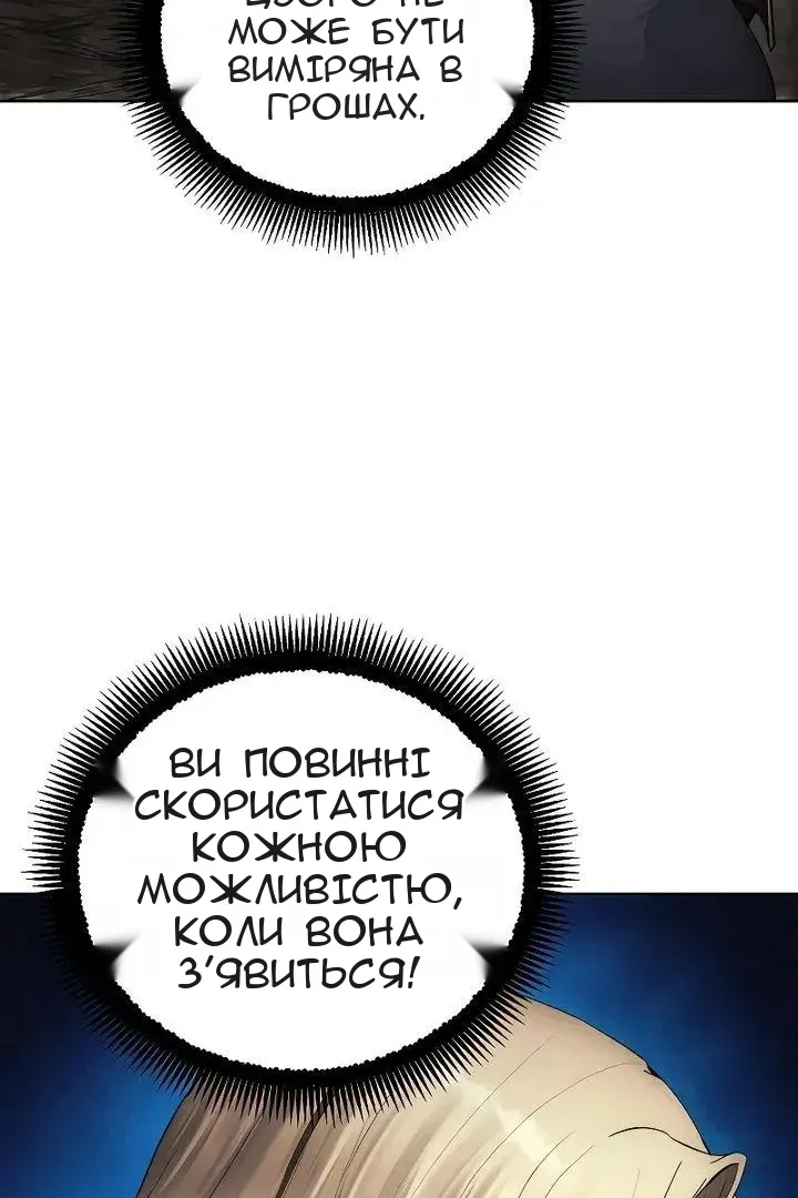 Сторінка 95