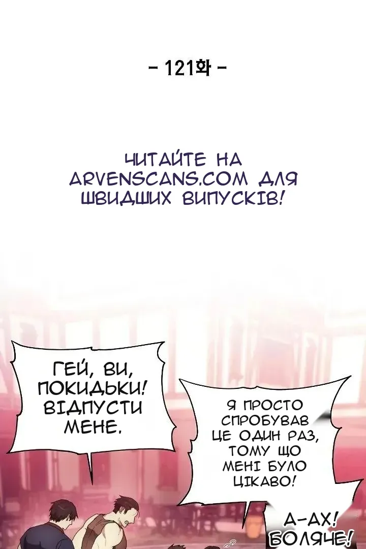 Сторінка 3