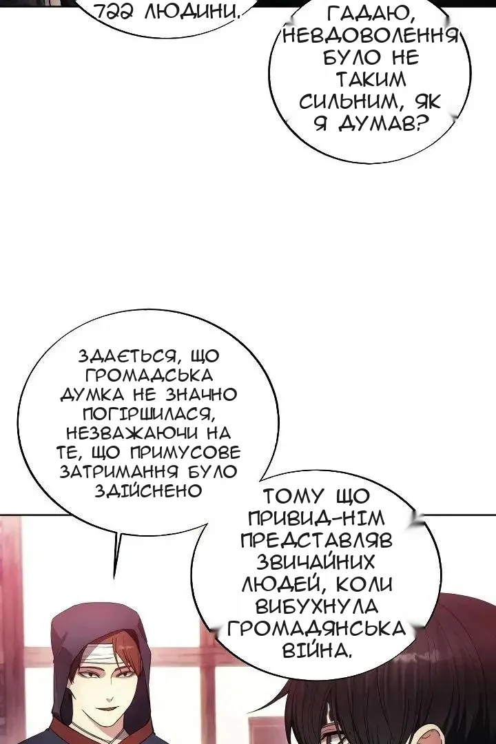 Сторінка 5