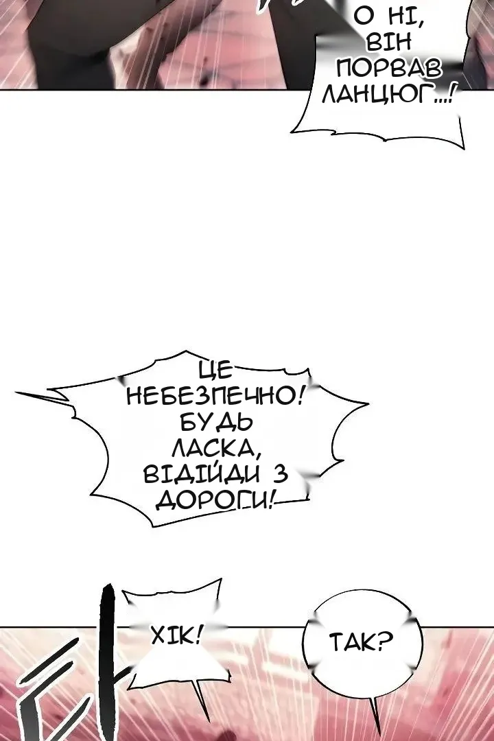 Сторінка 8