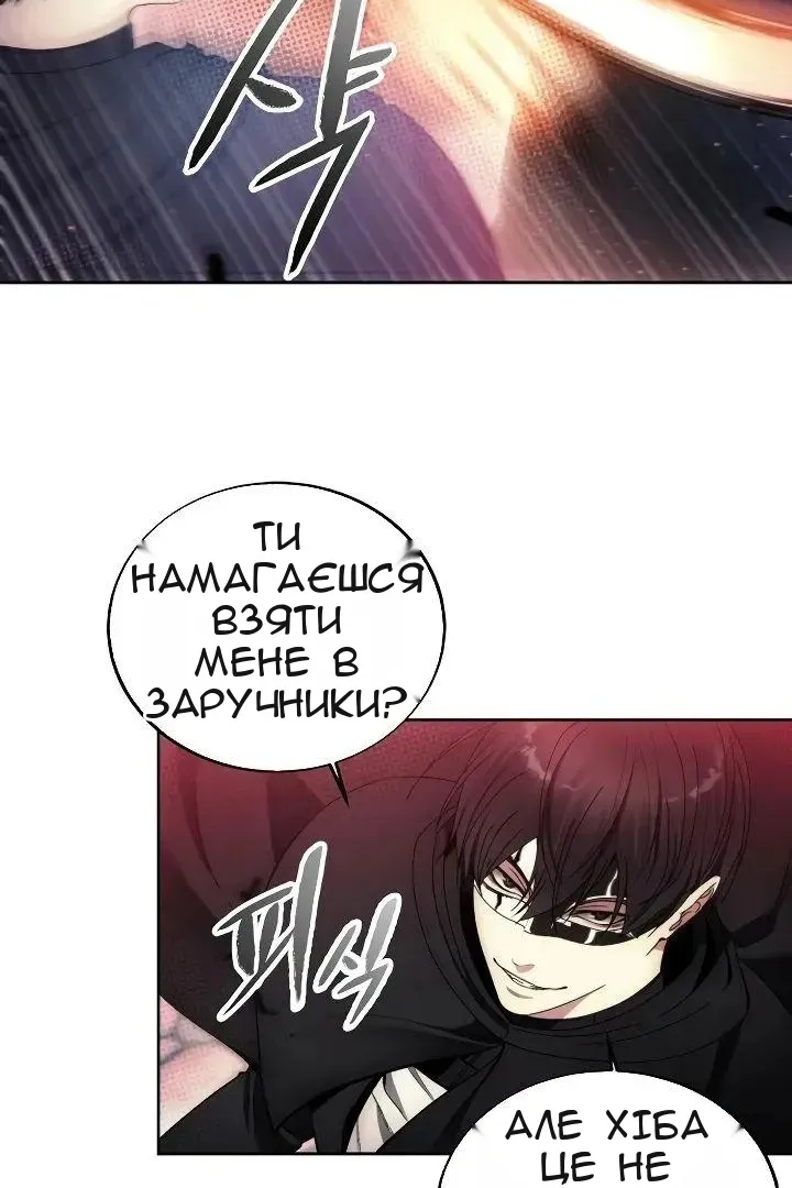 Сторінка 11