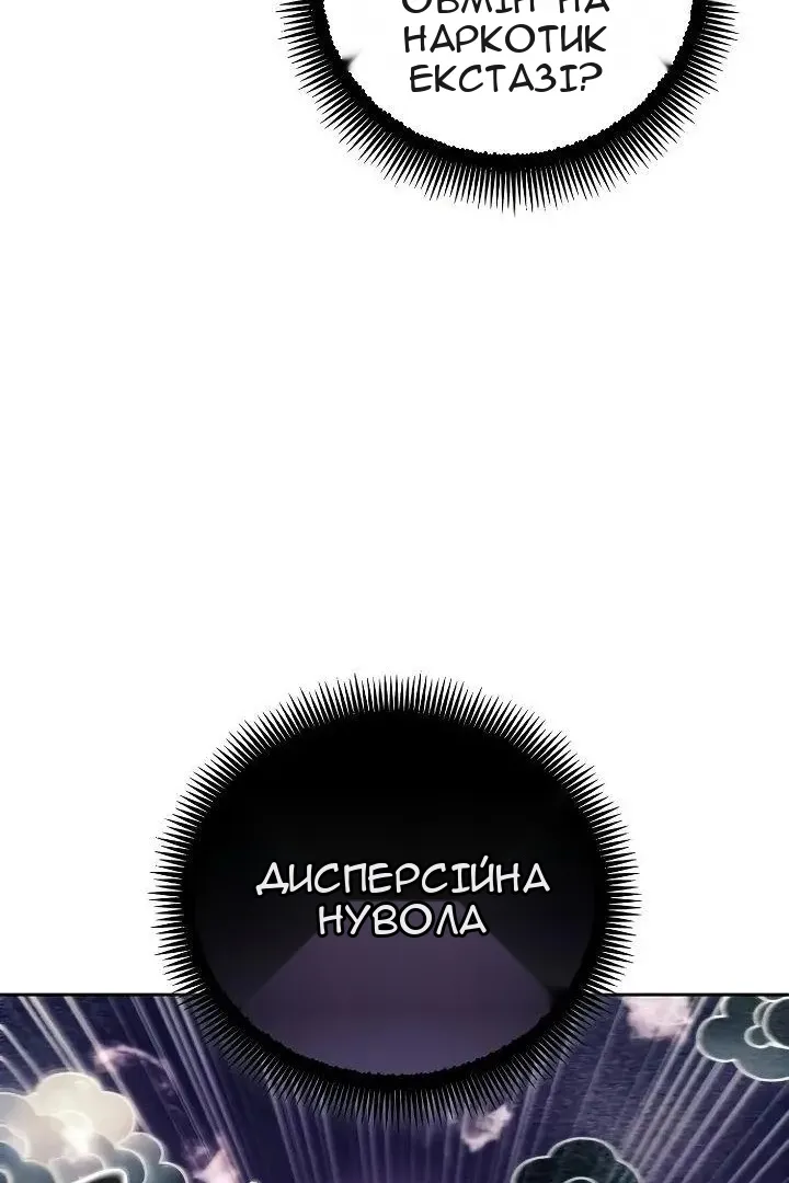 Сторінка 15