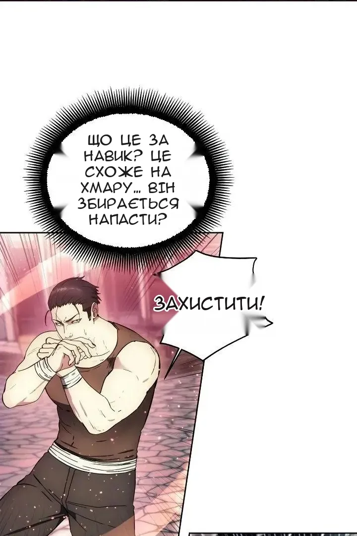 Сторінка 17