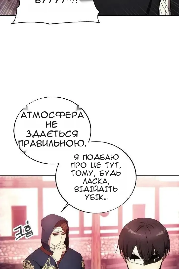 Сторінка 23