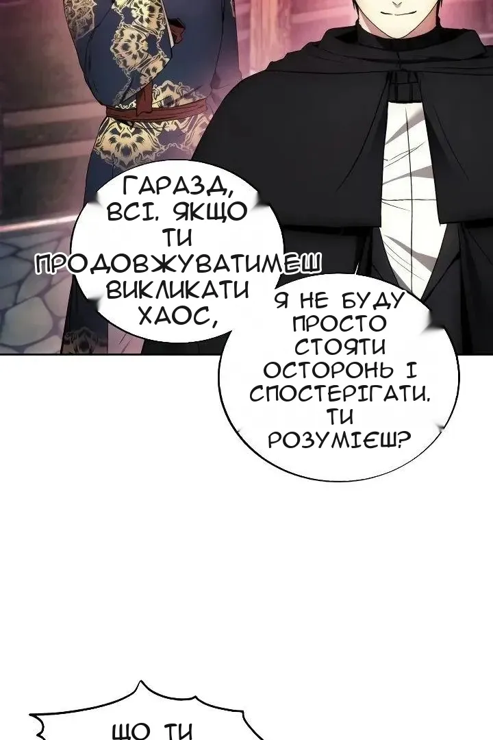 Сторінка 24