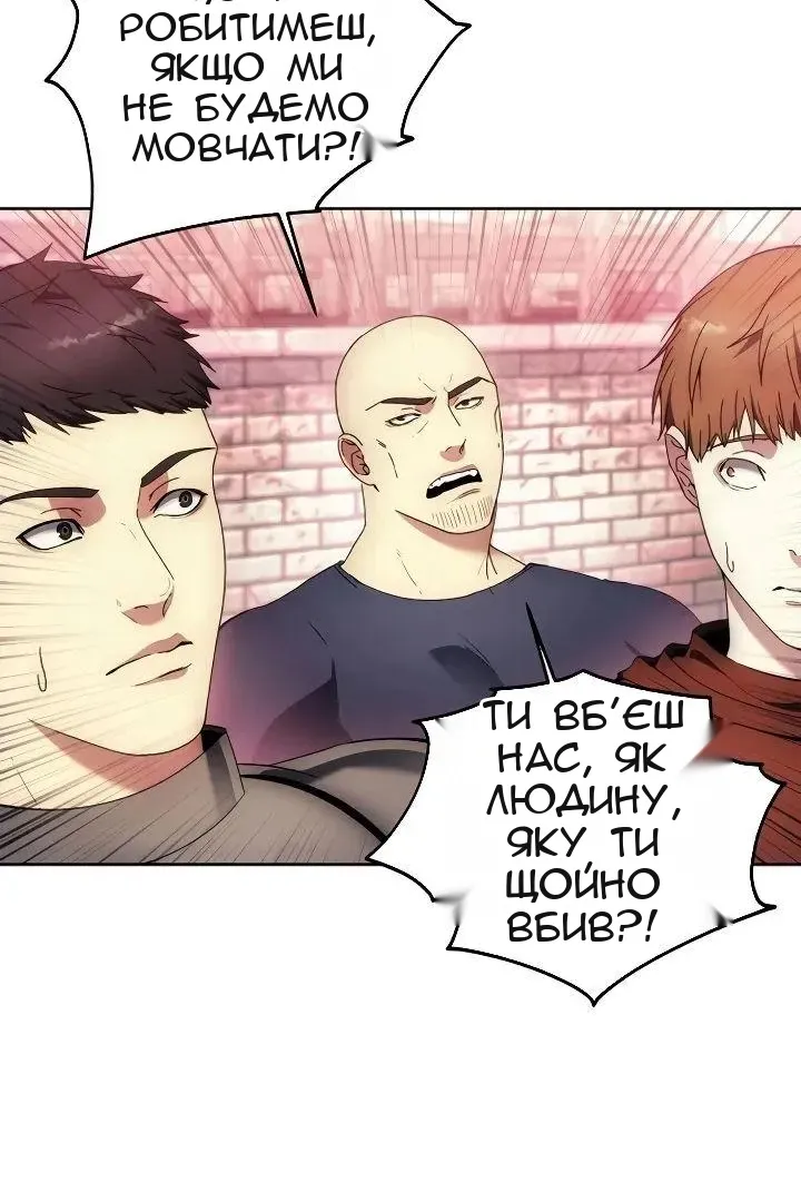 Сторінка 25