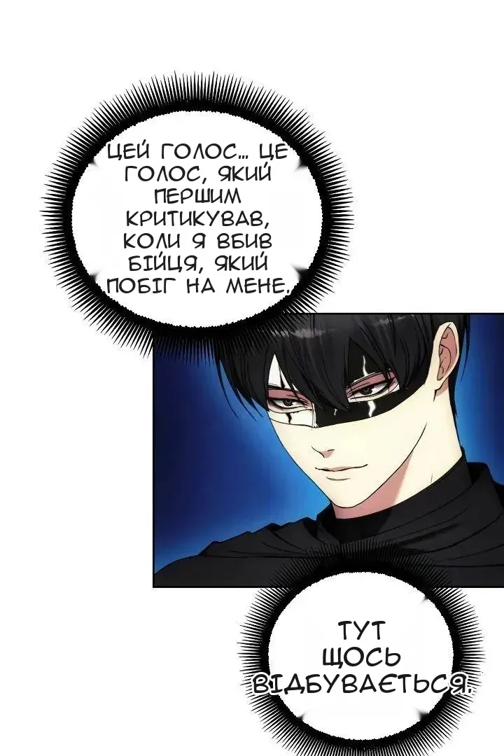 Сторінка 26
