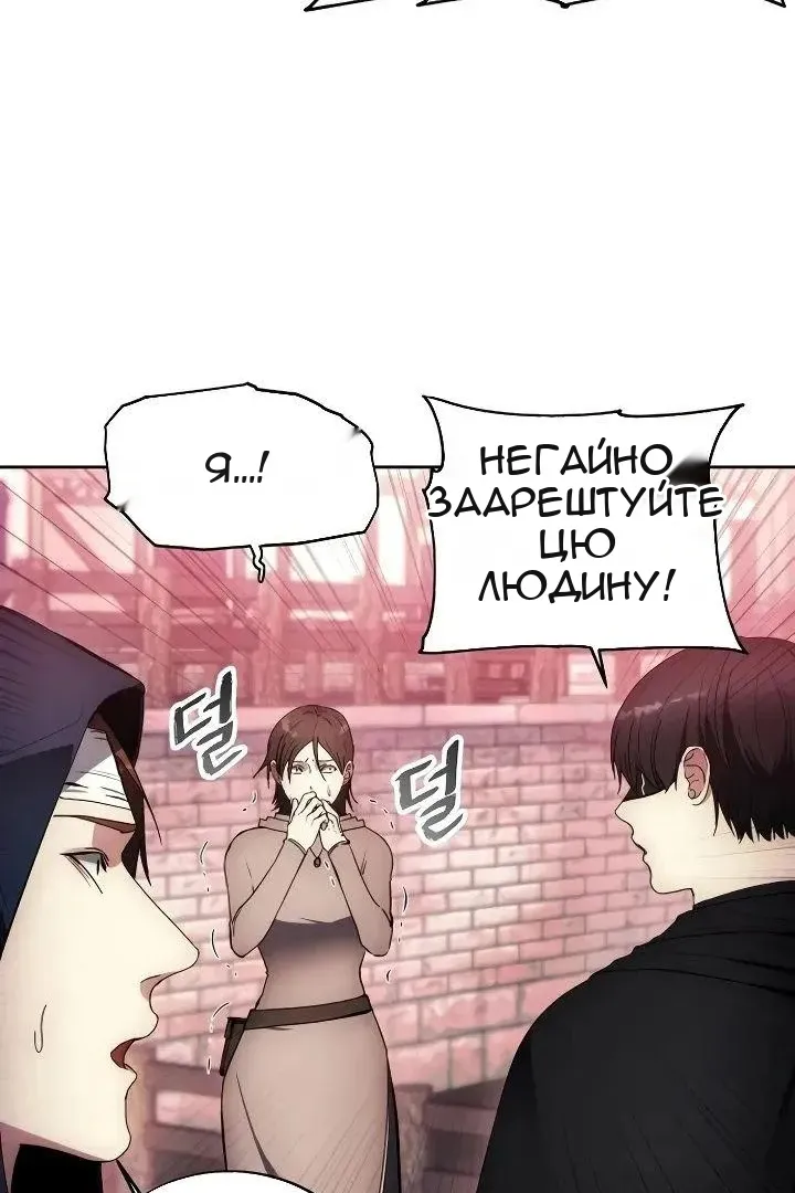 Сторінка 31