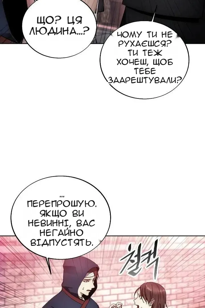 Сторінка 32