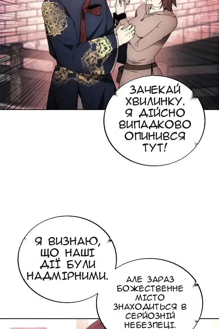 Сторінка 33