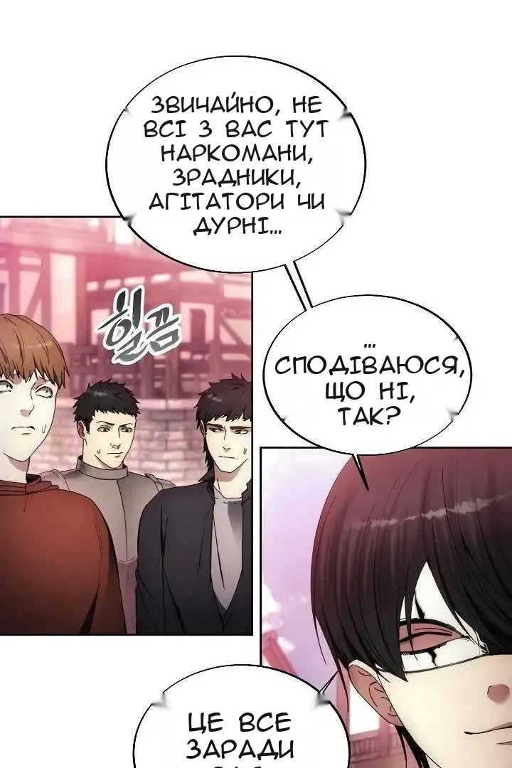 Сторінка 35