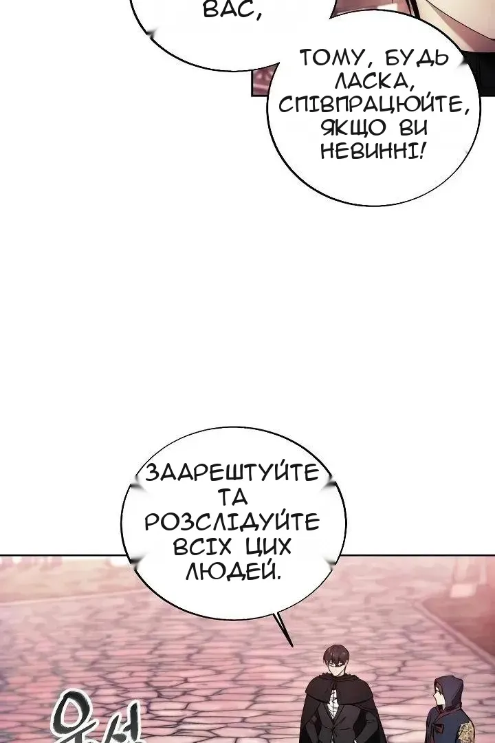 Сторінка 36