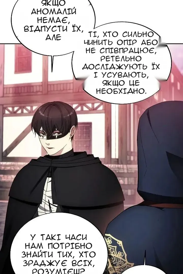 Сторінка 38