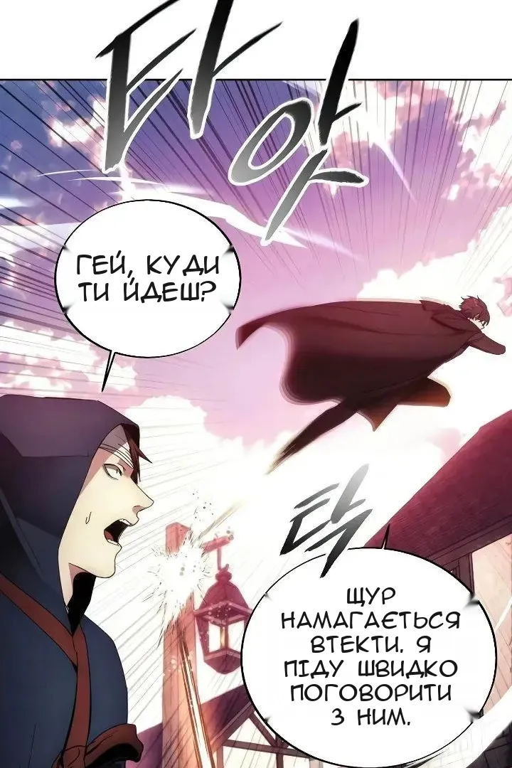 Сторінка 41