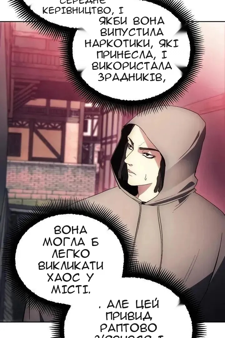 Сторінка 44