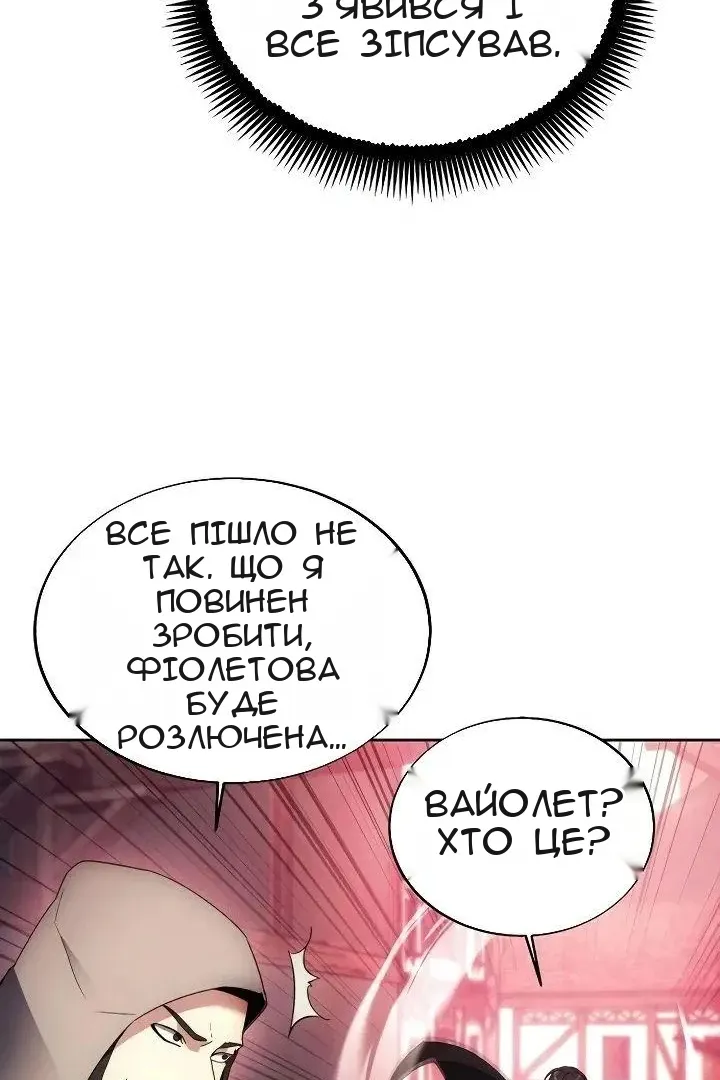 Сторінка 45