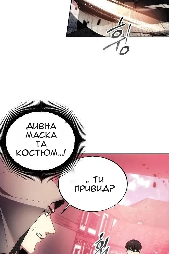Сторінка 48