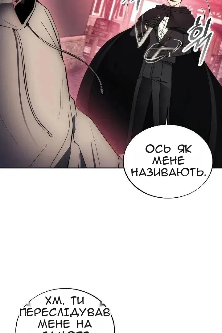 Сторінка 49