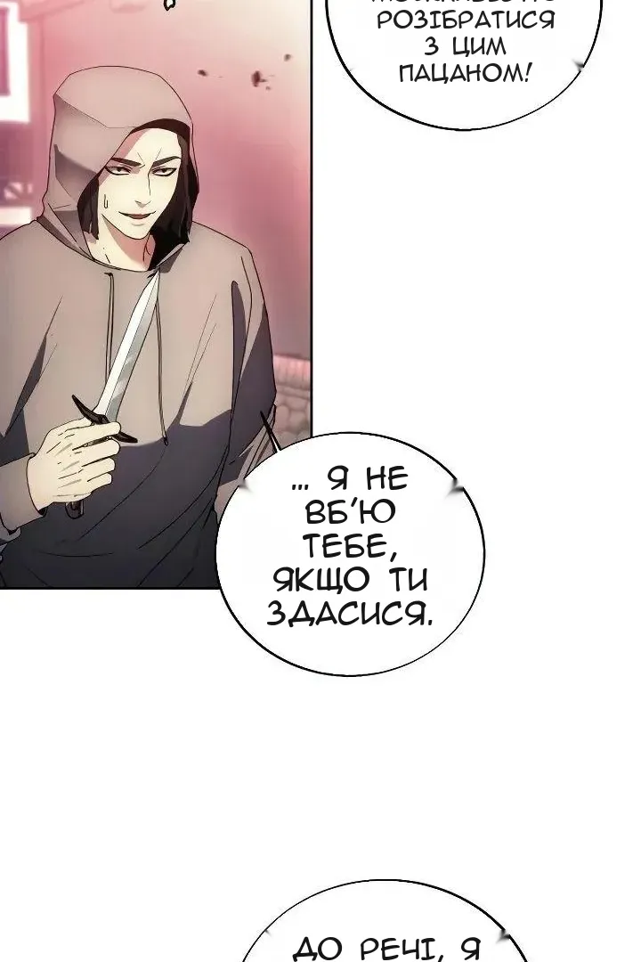 Сторінка 52