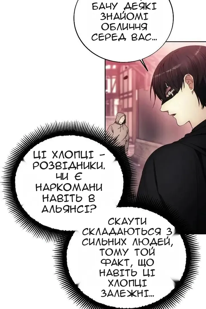 Сторінка 53